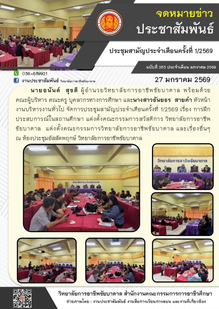 627658469_1317979257039276_5657574012171949291_n