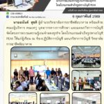 628096206_1321598976677304_8700179252963126482_n