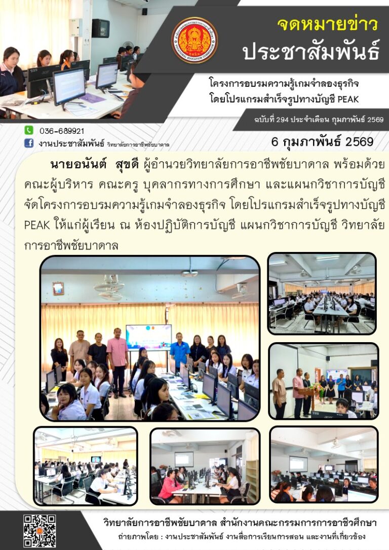 628096206_1321598976677304_8700179252963126482_n