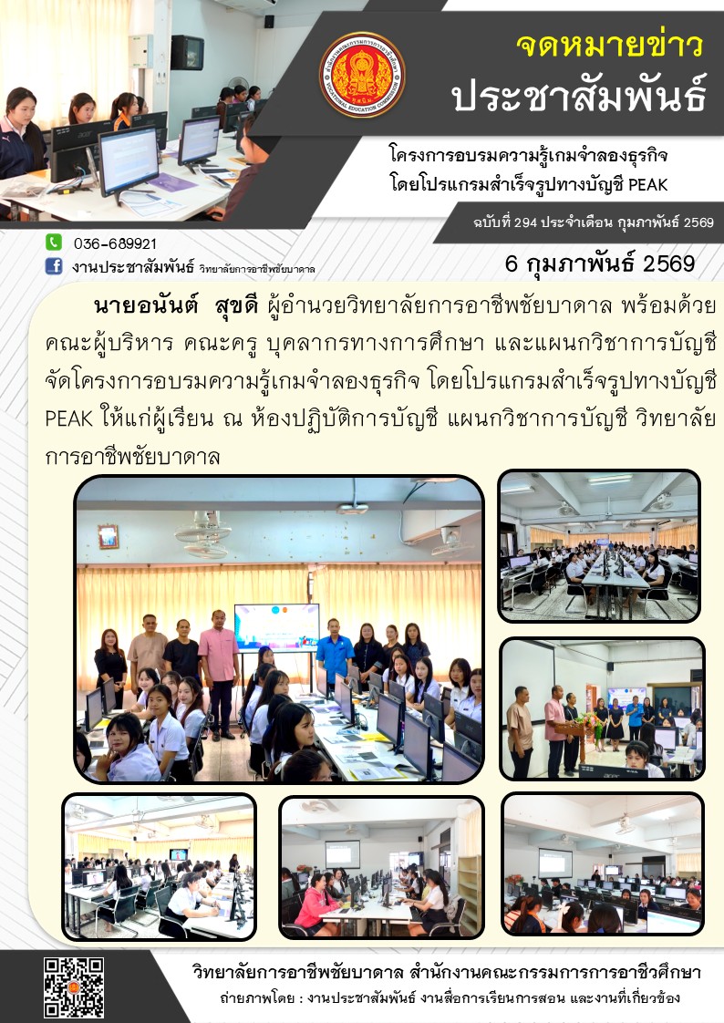 628096206_1321598976677304_8700179252963126482_n