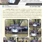 628270619_1319425020228033_7100856854989436460_n