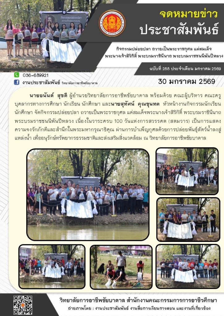 628270619_1319425020228033_7100856854989436460_n