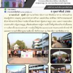 628437130_1321580893345779_5580954227267458627_n