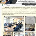 629584592_1321521230018412_6817850636241417445_n