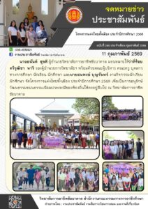 631308451_1325455066291695_4376362680664285864_n