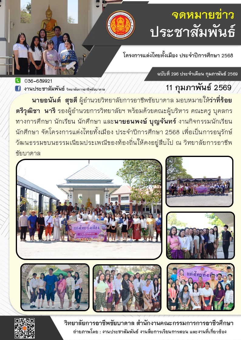 631308451_1325455066291695_4376362680664285864_n