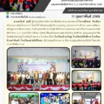 632052646_1325409686296233_7750455058046394413_n