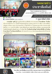 632052646_1325409686296233_7750455058046394413_n