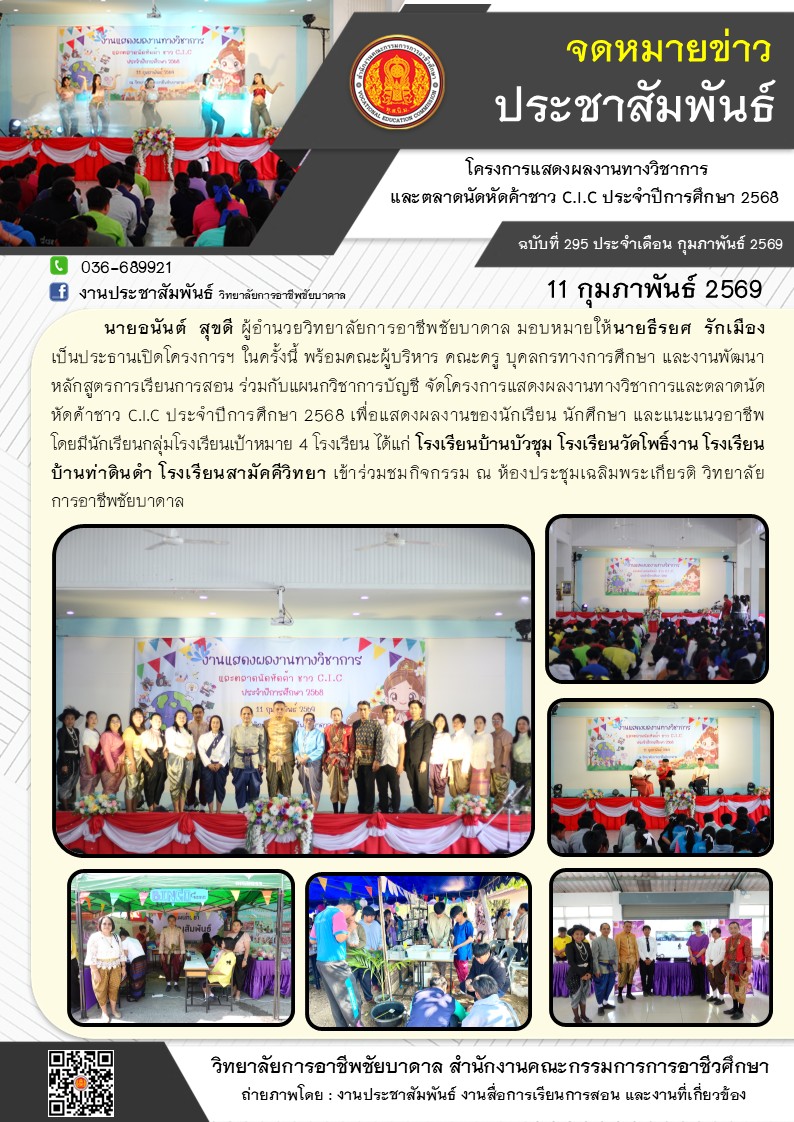 632052646_1325409686296233_7750455058046394413_n