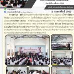 632169472_1325487836288418_3460109829311214611_n