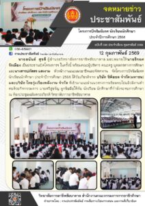 632169472_1325487836288418_3460109829311214611_n