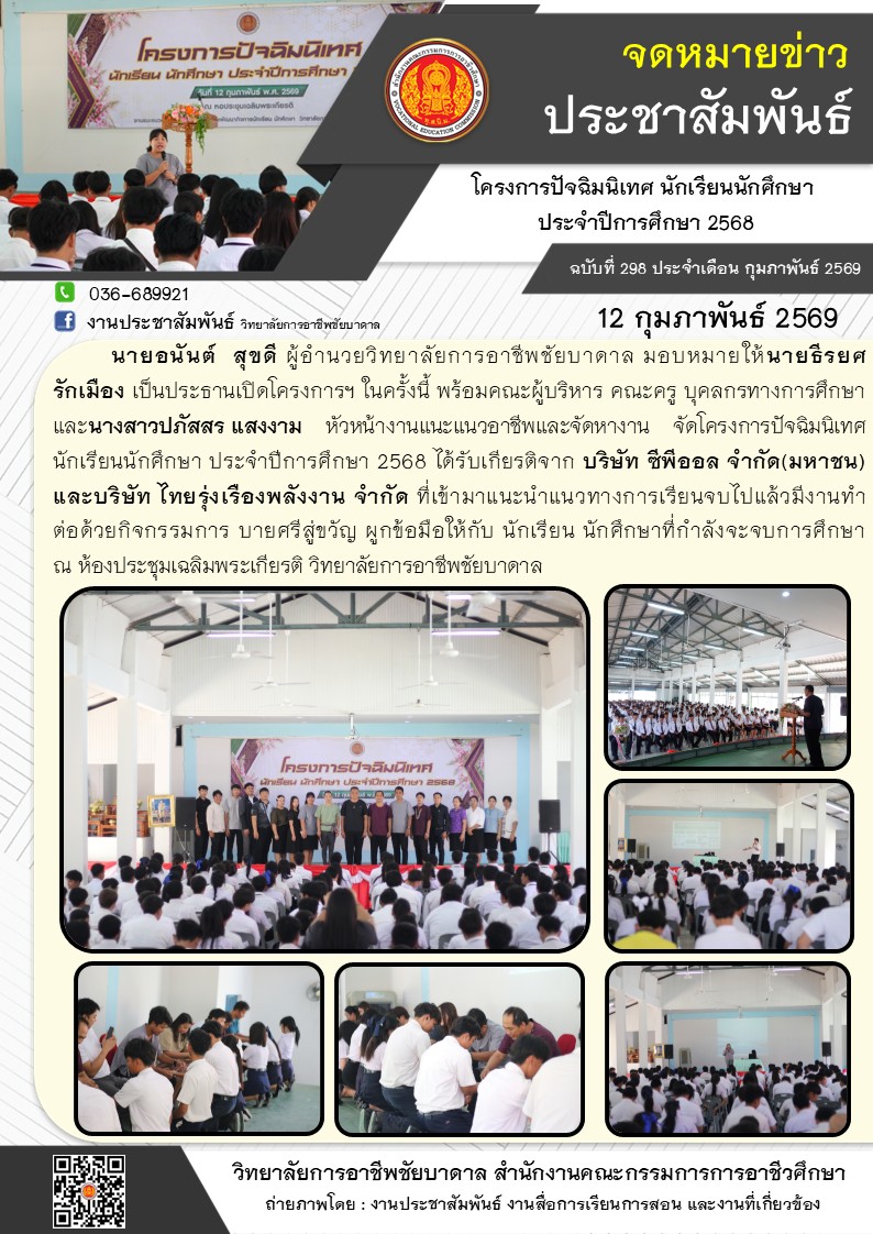 632169472_1325487836288418_3460109829311214611_n