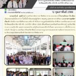 632681031_1325500536287148_4117803304572424255_n