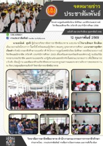 632681031_1325500536287148_4117803304572424255_n