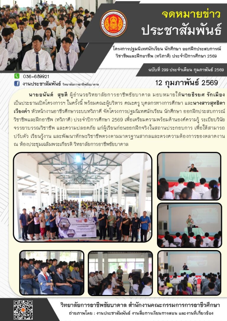 632681031_1325500536287148_4117803304572424255_n