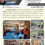 633393042_1325479412955927_925244511742836639_n