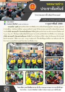 634772050_1325394216297780_1681496518793033893_n