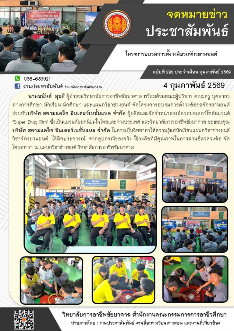 634772050_1325394216297780_1681496518793033893_n