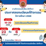 635161903_1327582319412303_3498202378895212338_n