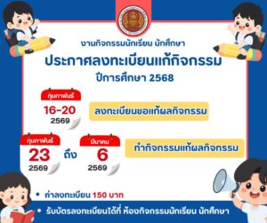 635161903_1327582319412303_3498202378895212338_n