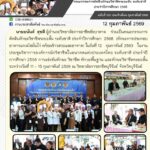 637620578_1329130575924144_8233778976974848519_n