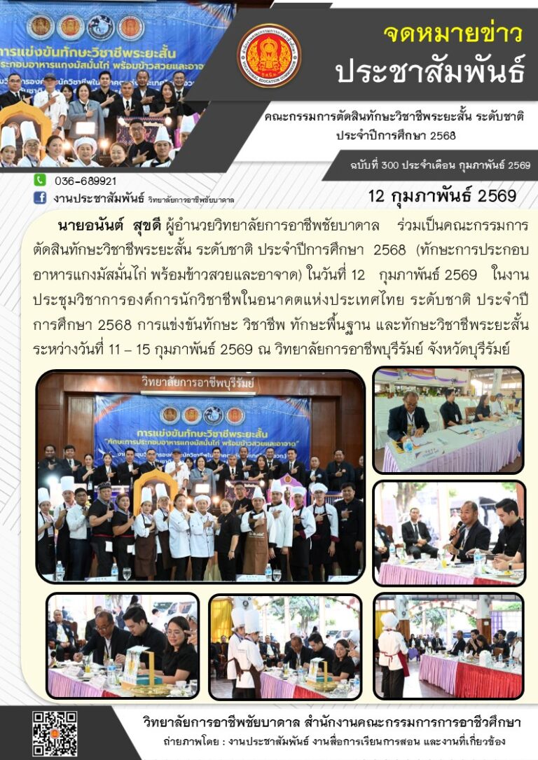 637620578_1329130575924144_8233778976974848519_n