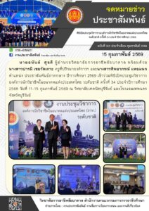 638580981_1329137572590111_170241726853983395_n