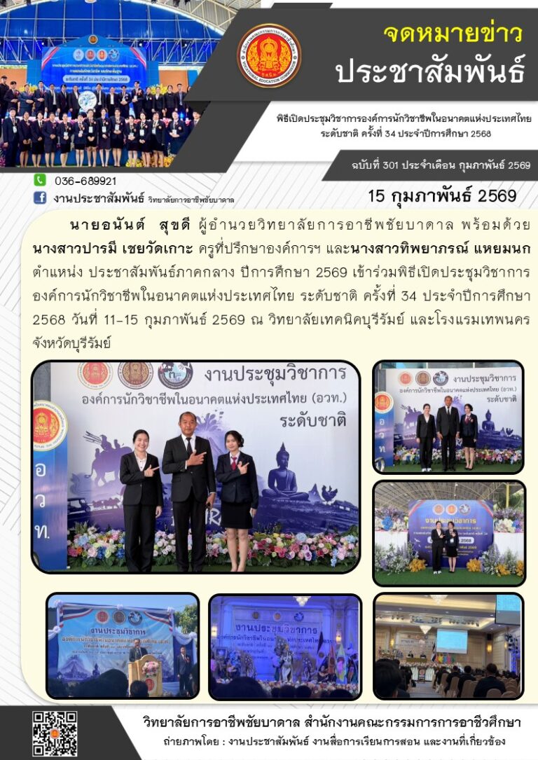 638580981_1329137572590111_170241726853983395_n