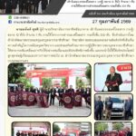 645643673_1341767707993764_1434475632908726458_n