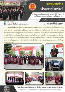 645643673_1341767707993764_1434475632908726458_n