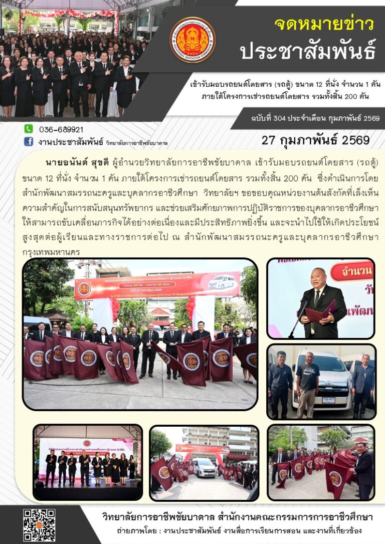 645643673_1341767707993764_1434475632908726458_n