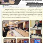 647422729_1341763057994229_7707291089121132224_n