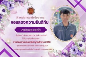 S__15138819_0_0-1024x683