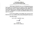 S__257703940