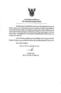 S__257703940