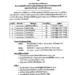 S__283549717_0